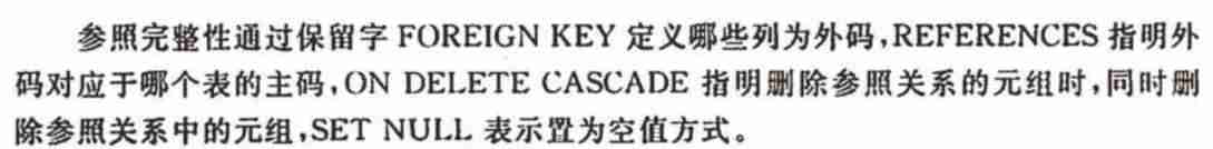 sql语句设置主键约束-数据库表设置主键的方法-第27张图片 sql语句设置主键约束-数据库表设置主键的方法-第27张图片
