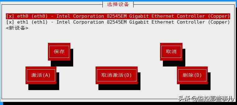 电脑查看网卡型号-电脑配置清单表-第3张图片 电脑查看网卡型号-电脑配置清单表-第3张图片