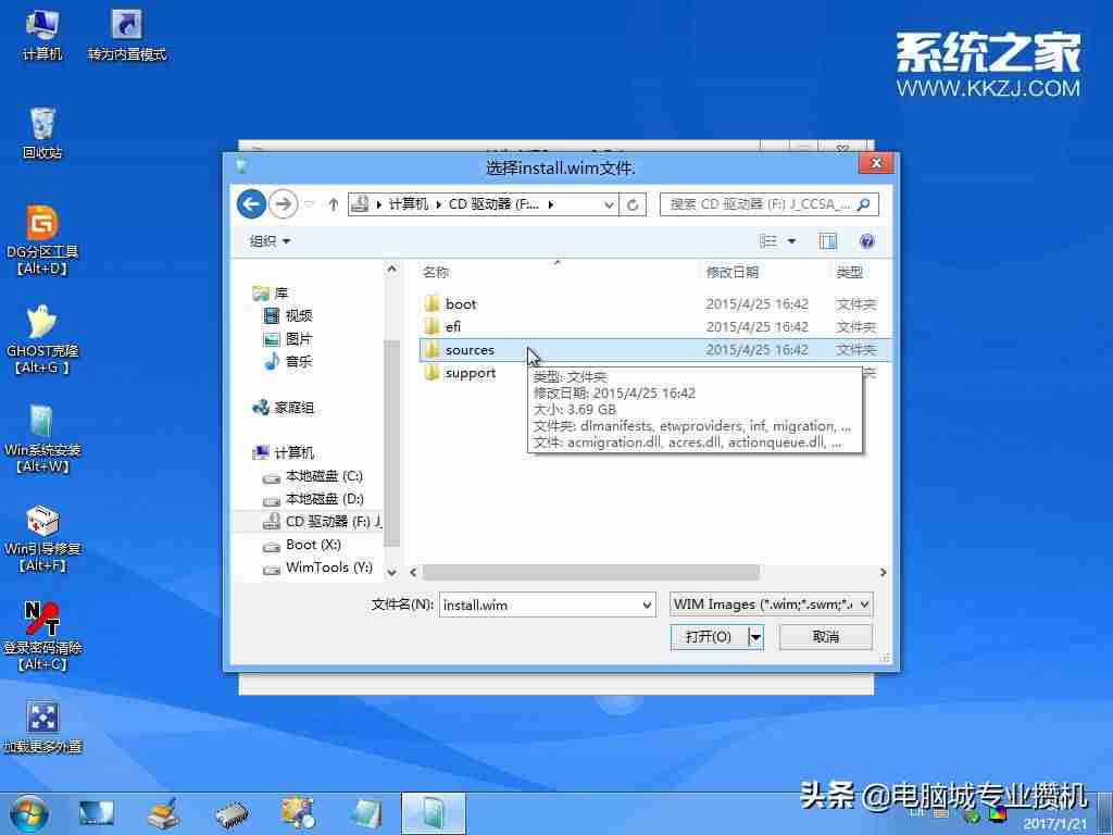 u盘启动win10系统-用u盘安装win10系统教程-第8张图片 u盘启动win10系统-用u盘安装win10系统教程-第8张图片