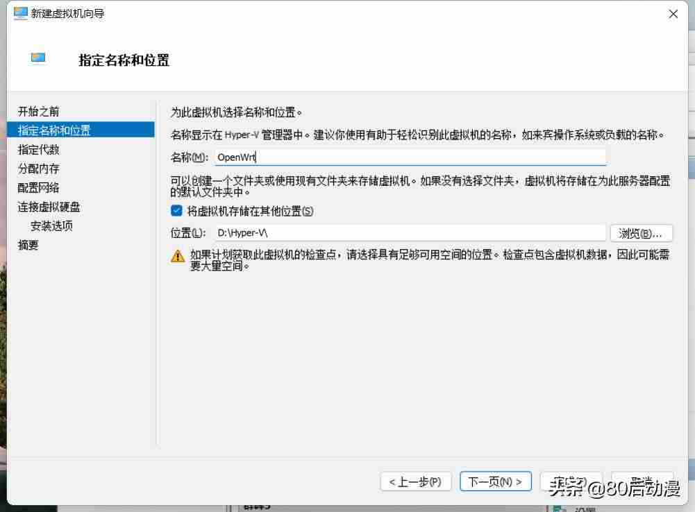 虚拟机联网设置教程-vmware虚拟机网卡设置-第1张图片 虚拟机联网设置教程-vmware虚拟机网卡设置-第1张图片