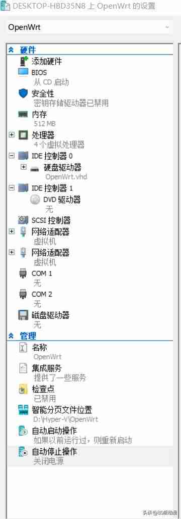 虚拟机联网设置教程-vmware虚拟机网卡设置-第12张图片 虚拟机联网设置教程-vmware虚拟机网卡设置-第12张图片