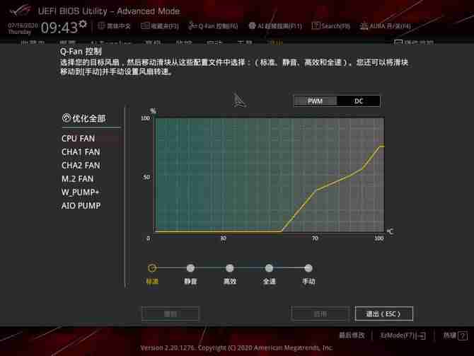 国内主机评测-主机评测软件推荐-第26张图片 国内主机评测-主机评测软件推荐-第26张图片