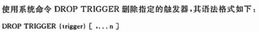sql语句设置主键约束-数据库表设置主键的方法-第36张图片 sql语句设置主键约束-数据库表设置主键的方法-第36张图片