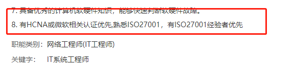oracle认证含金量有哪些-软考高级含金量排序-第6张图片 oracle认证含金量有哪些-软考高级含金量排序-第6张图片