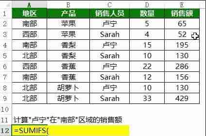 公式sumif怎么用-函数sumif的用法-第4张图片 公式sumif怎么用-函数sumif的用法-第4张图片