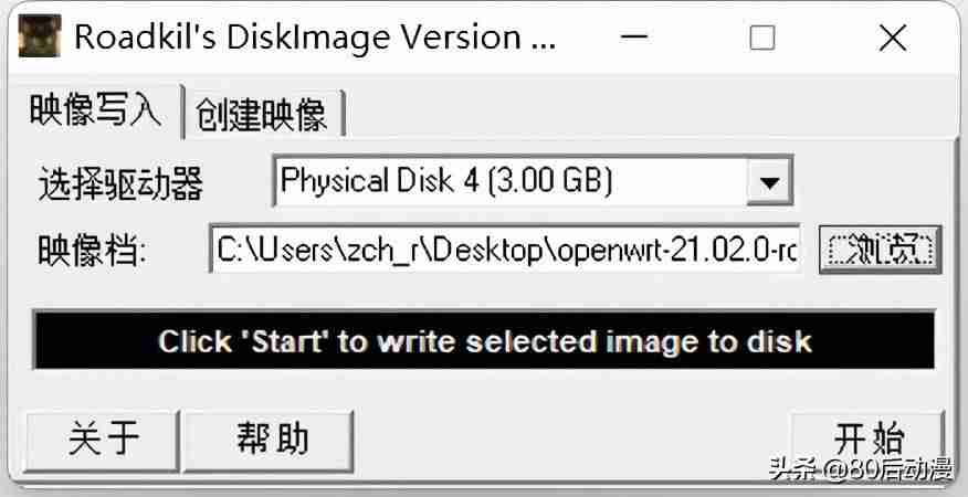 虚拟机联网设置教程-vmware虚拟机网卡设置-第7张图片 虚拟机联网设置教程-vmware虚拟机网卡设置-第7张图片