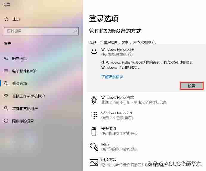 人脸认证登录系统多少费用-企业人脸识别系统操作-第5张图片 人脸认证登录系统多少费用-企业人脸识别系统操作-第5张图片