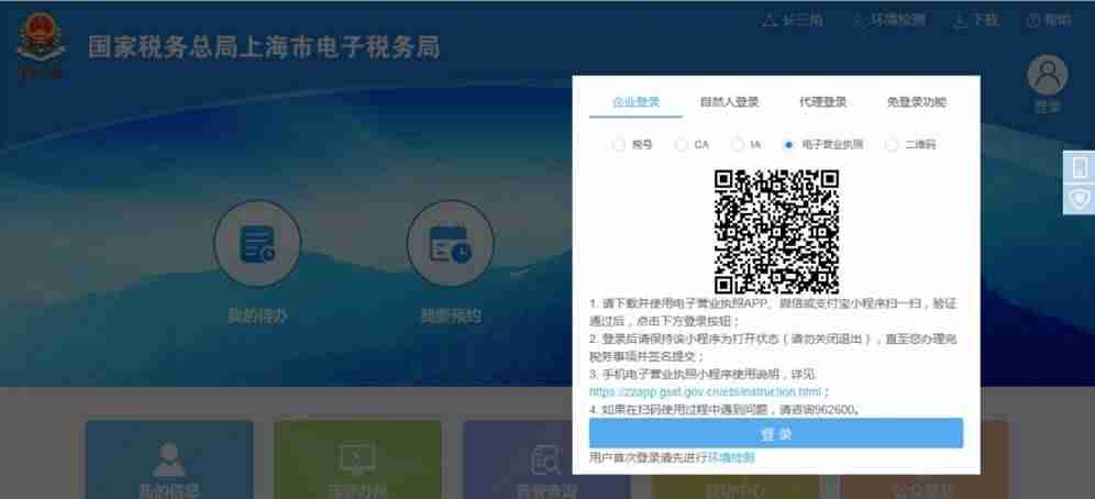 河北ca数字证书助手打不开-办理ca认证需要的费用-第6张图片 河北ca数字证书助手打不开-办理ca认证需要的费用-第6张图片
