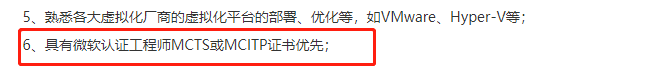 oracle认证含金量有哪些-软考高级含金量排序-第5张图片 oracle认证含金量有哪些-软考高级含金量排序-第5张图片