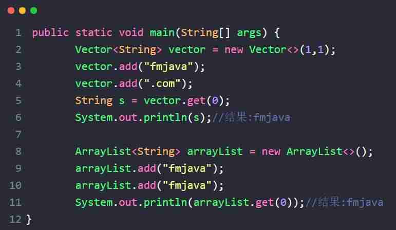 vector和arraylist的区别面试题-教你保证多线程顺序执行-第1张图片 vector和arraylist的区别面试题-教你保证多线程顺序执行-第1张图片