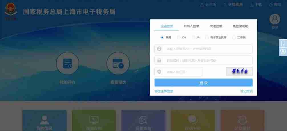 河北ca数字证书助手打不开-办理ca认证需要的费用-第2张图片 河北ca数字证书助手打不开-办理ca认证需要的费用-第2张图片