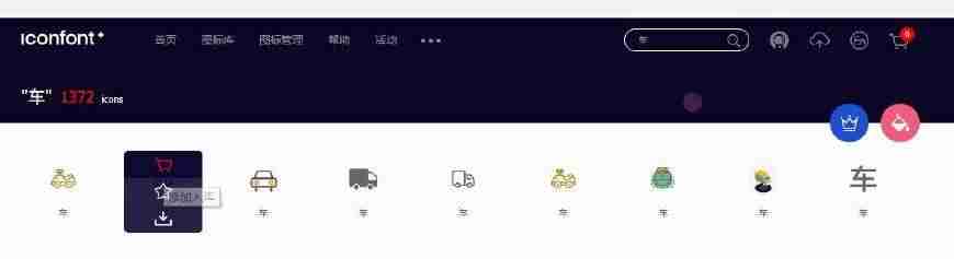 阿里云icon图标-免费icon素材图标推荐-第3张图片 阿里云icon图标-免费icon素材图标推荐-第3张图片