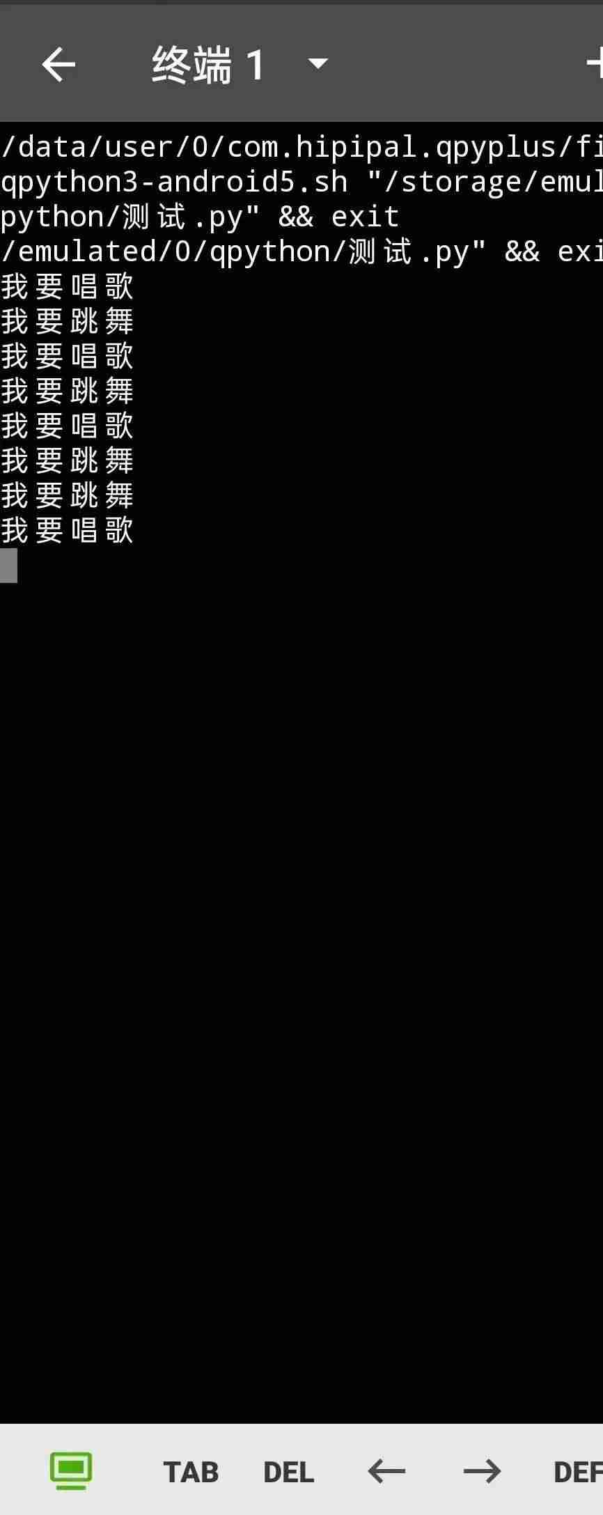 写程序的软件有哪些-新手学编程用的软件推荐-第3张图片 写程序的软件有哪些-新手学编程用的软件推荐-第3张图片