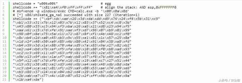 0x0eedfade怎么解决-0x0eedfade解决方法-第45张图片 0x0eedfade怎么解决-0x0eedfade解决方法-第45张图片