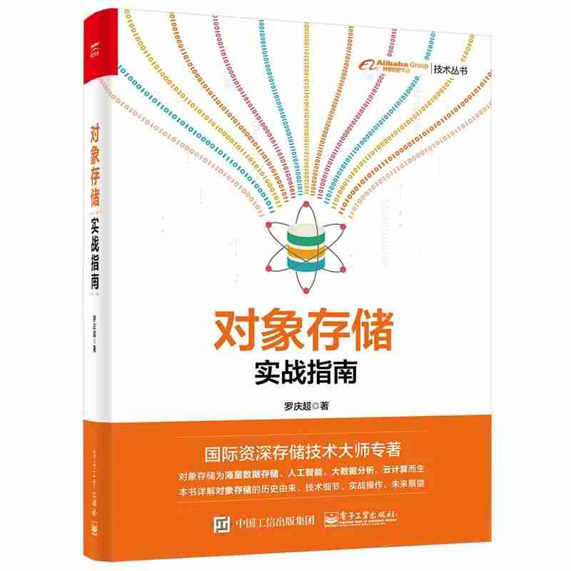 阿里云云存储如何使用-oss对象存储服务-第3张图片 阿里云云存储如何使用-oss对象存储服务-第3张图片