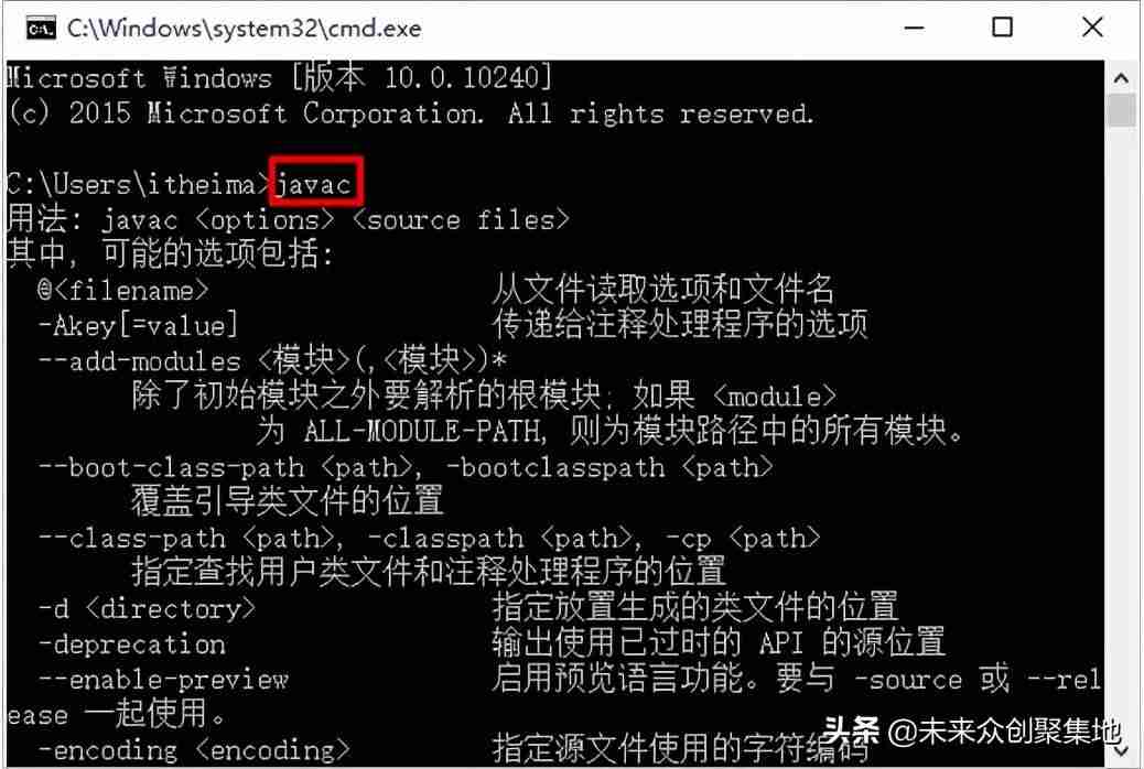 配置java环境变量-简单的java程序代码-第9张图片 配置java环境变量-简单的java程序代码-第9张图片