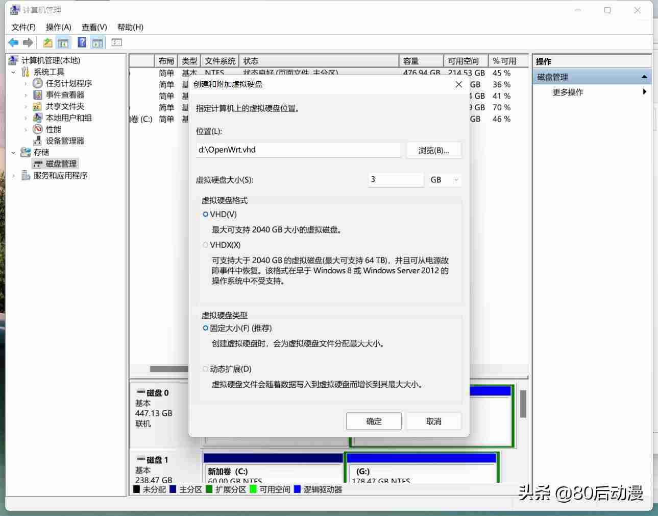 虚拟机联网设置教程-vmware虚拟机网卡设置-第6张图片 虚拟机联网设置教程-vmware虚拟机网卡设置-第6张图片