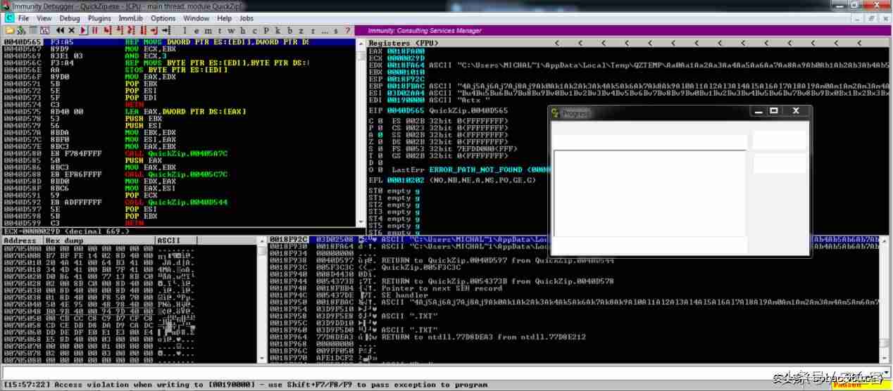 0x0eedfade怎么解决-0x0eedfade解决方法-第7张图片 0x0eedfade怎么解决-0x0eedfade解决方法-第7张图片