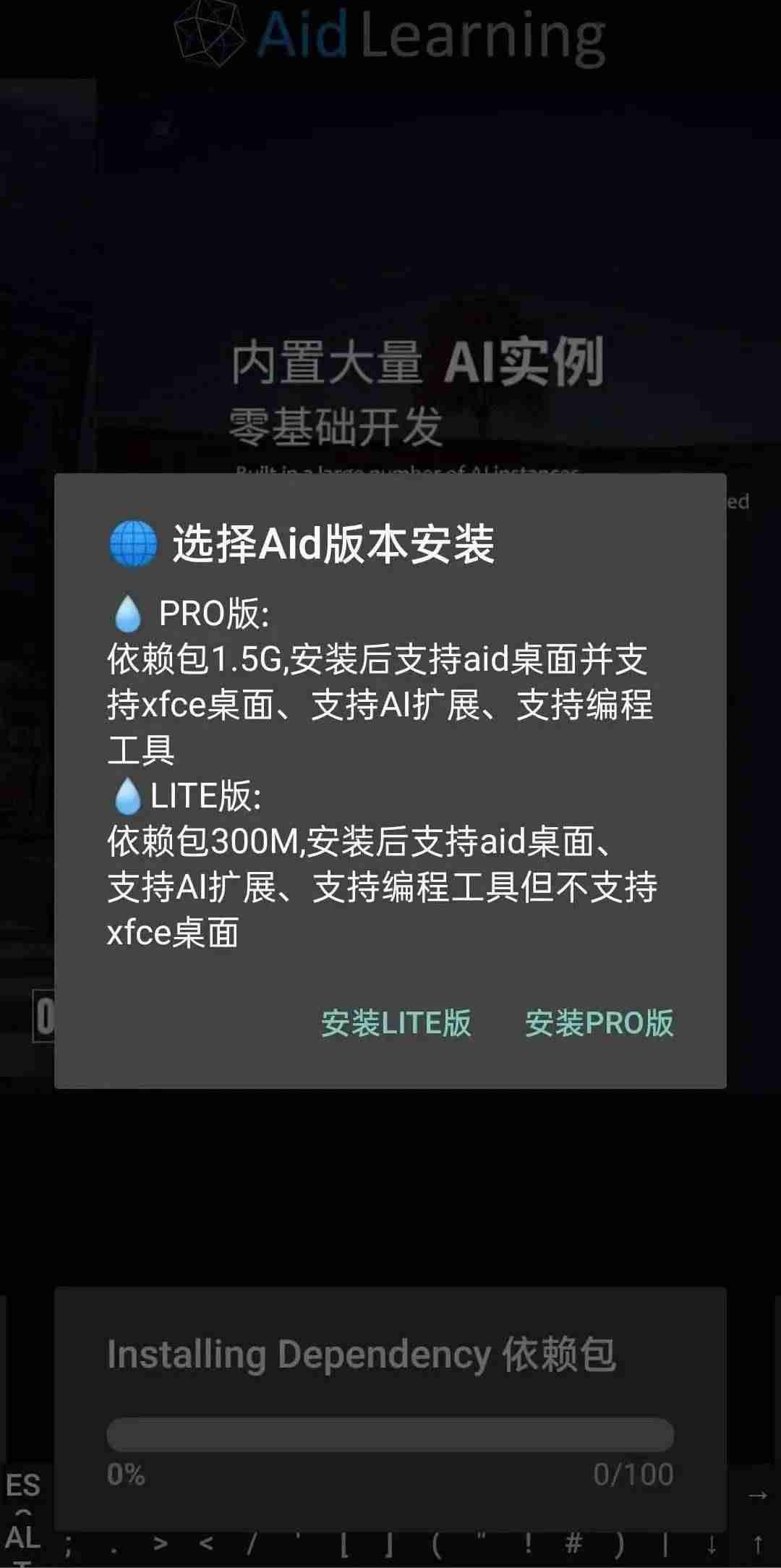 写程序的软件有哪些-新手学编程用的软件推荐-第8张图片 写程序的软件有哪些-新手学编程用的软件推荐-第8张图片