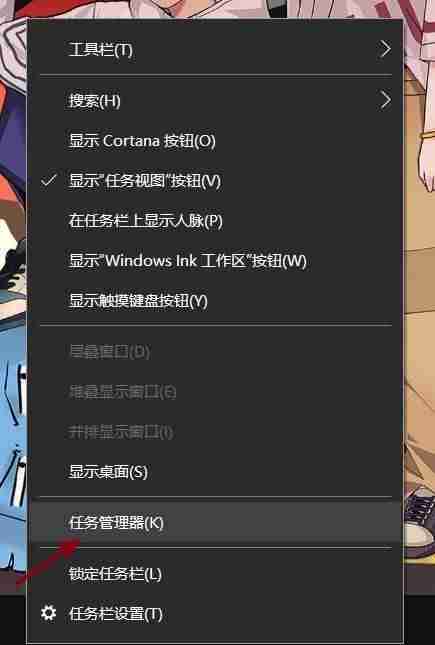 显示屏桌面显示不全-电脑不显示桌面设置方法-第4张图片 显示屏桌面显示不全-电脑不显示桌面设置方法-第4张图片