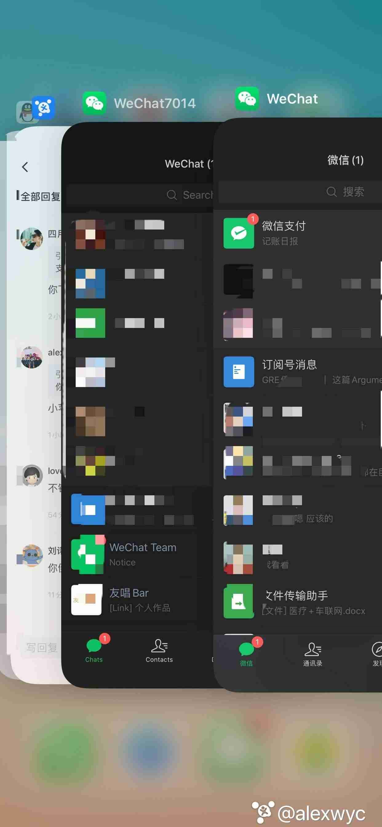 ios微信分身激活码-微信分身版激活码大全-第11张图片 ios微信分身激活码-微信分身版激活码大全-第11张图片