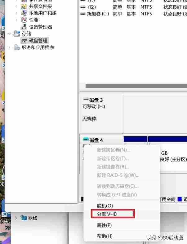 虚拟机联网设置教程-vmware虚拟机网卡设置-第8张图片 虚拟机联网设置教程-vmware虚拟机网卡设置-第8张图片