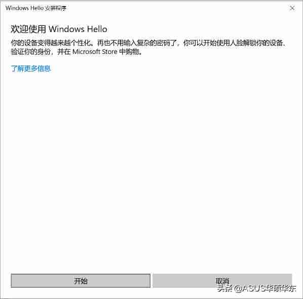 人脸认证登录系统多少费用-企业人脸识别系统操作-第6张图片 人脸认证登录系统多少费用-企业人脸识别系统操作-第6张图片