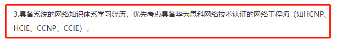 oracle认证含金量有哪些-软考高级含金量排序-第8张图片 oracle认证含金量有哪些-软考高级含金量排序-第8张图片