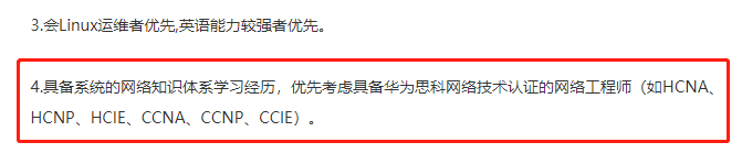 oracle认证含金量有哪些-软考高级含金量排序-第9张图片 oracle认证含金量有哪些-软考高级含金量排序-第9张图片