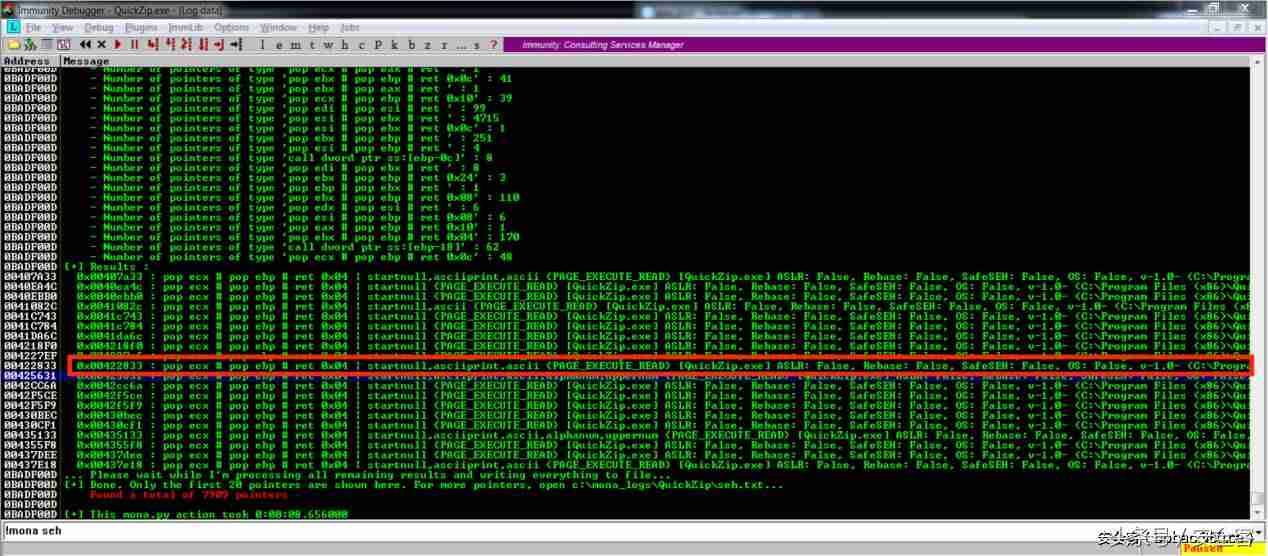 0x0eedfade怎么解决-0x0eedfade解决方法-第15张图片 0x0eedfade怎么解决-0x0eedfade解决方法-第15张图片