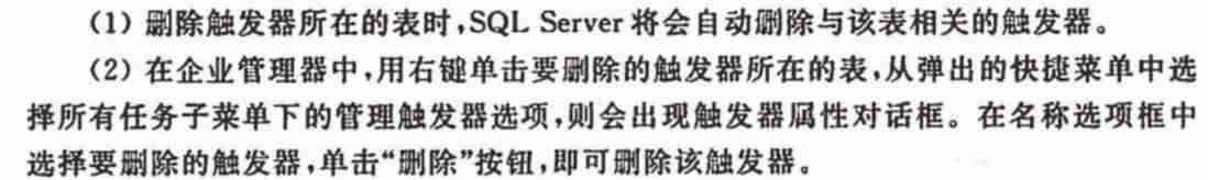 sql语句设置主键约束-数据库表设置主键的方法-第37张图片 sql语句设置主键约束-数据库表设置主键的方法-第37张图片