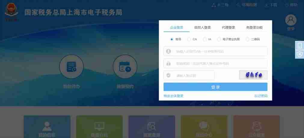 河北ca数字证书助手打不开-办理ca认证需要的费用-第4张图片 河北ca数字证书助手打不开-办理ca认证需要的费用-第4张图片