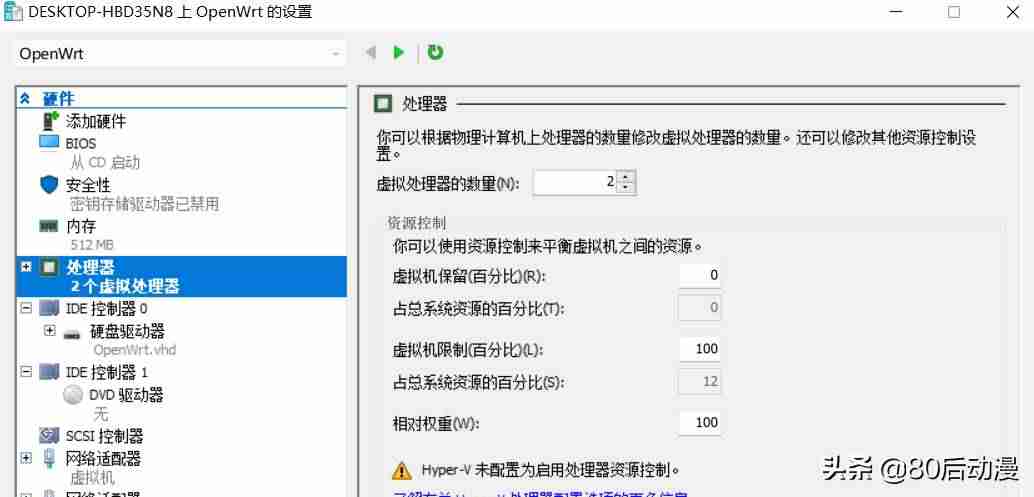 虚拟机联网设置教程-vmware虚拟机网卡设置-第9张图片 虚拟机联网设置教程-vmware虚拟机网卡设置-第9张图片