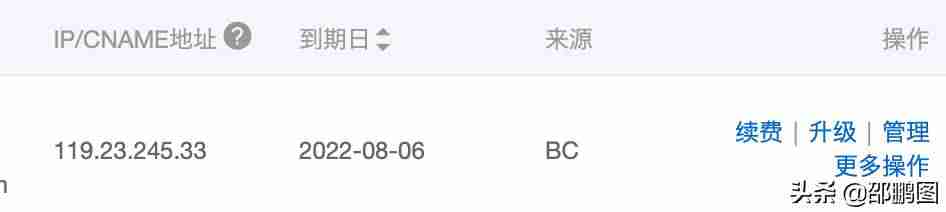 阿里云虚拟机如何使用-阿里云虚拟号码收短信-第1张图片 阿里云虚拟机如何使用-阿里云虚拟号码收短信-第1张图片