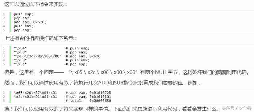 0x0eedfade怎么解决-0x0eedfade解决方法-第29张图片 0x0eedfade怎么解决-0x0eedfade解决方法-第29张图片