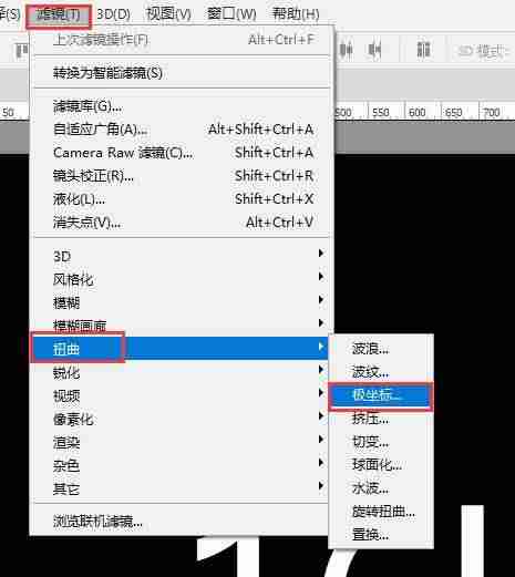 怎样用ps做立体字效果-ps制作立体字常用的4种方法-第5张图片 怎样用ps做立体字效果-ps制作立体字常用的4种方法-第5张图片