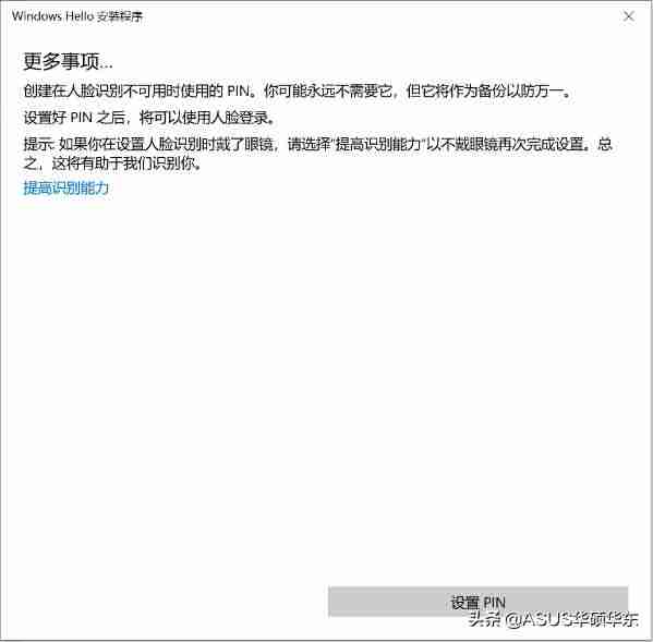 人脸认证登录系统多少费用-企业人脸识别系统操作-第7张图片 人脸认证登录系统多少费用-企业人脸识别系统操作-第7张图片