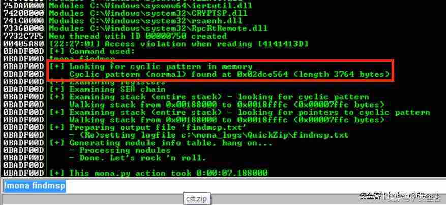 0x0eedfade怎么解决-0x0eedfade解决方法-第22张图片 0x0eedfade怎么解决-0x0eedfade解决方法-第22张图片