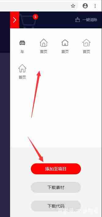 阿里云icon图标-免费icon素材图标推荐-第4张图片 阿里云icon图标-免费icon素材图标推荐-第4张图片