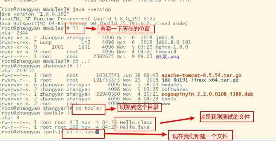 如何验证tomcat安装成功-tomcat安装路径查看-第30张图片 如何验证tomcat安装成功-tomcat安装路径查看-第30张图片