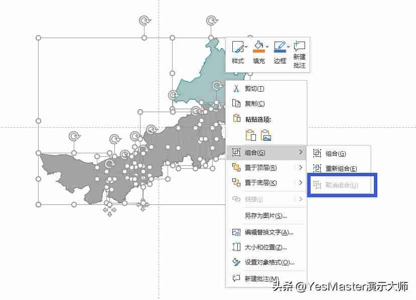 ppt里面插入地图-ppt表示排名模板-第11张图片 ppt里面插入地图-ppt表示排名模板-第11张图片