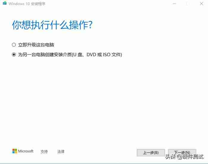 windows10镜像iso文件多大-用u盘重装系统操作方法-第7张图片 windows10镜像iso文件多大-用u盘重装系统操作方法-第7张图片