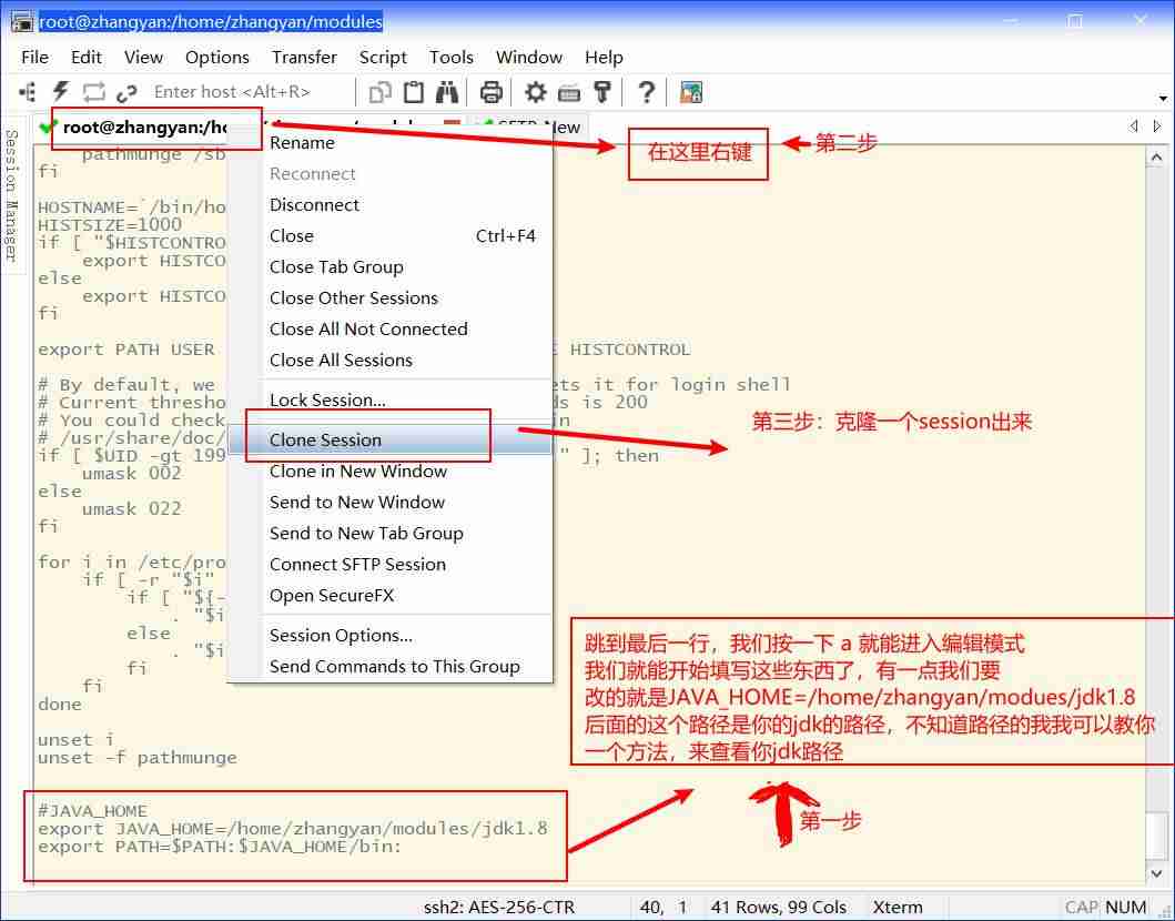 如何验证tomcat安装成功-tomcat安装路径查看-第25张图片 如何验证tomcat安装成功-tomcat安装路径查看-第25张图片