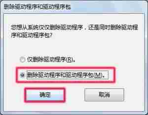 hp p1007驱动怎么安装-惠普打印机驱动安装教程-第6张图片 hp p1007驱动怎么安装-惠普打印机驱动安装教程-第6张图片