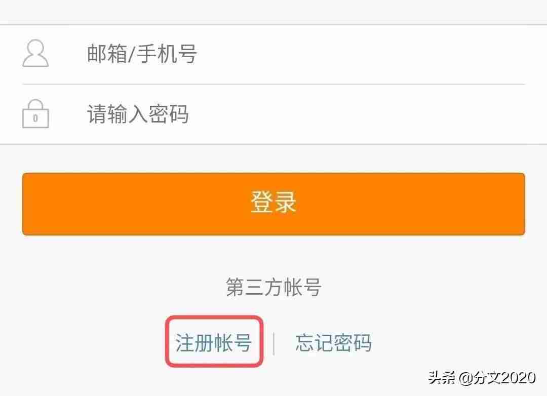 注册微博在哪里注册-微博开小号绕过手机验证的方法-第5张图片 注册微博在哪里注册-微博开小号绕过手机验证的方法-第5张图片