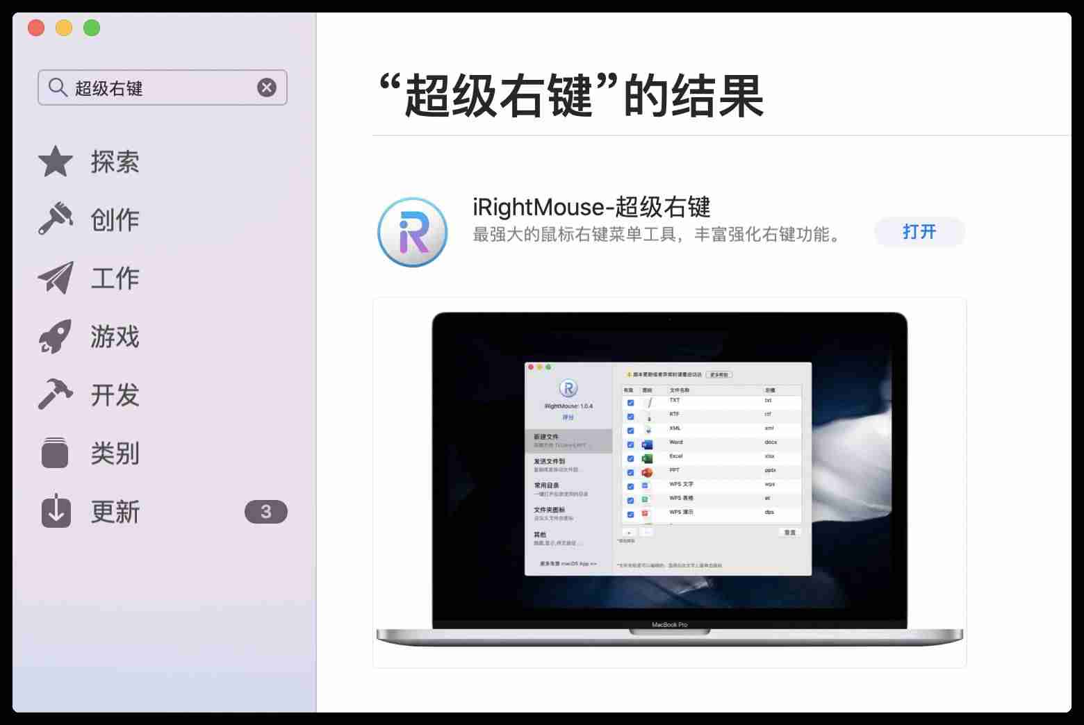 电脑识别二维码软件使用方法-pc端识别二维码代码-第2张图片 电脑识别二维码软件使用方法-pc端识别二维码代码-第2张图片