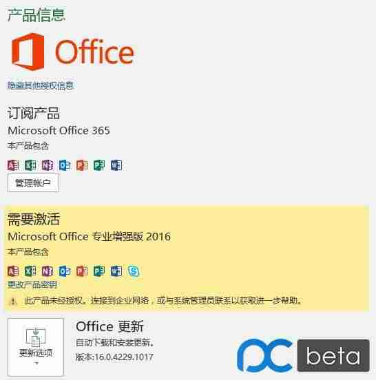 visio激活码可以用几次-visio2013永久激活工具-第2张图片 visio激活码可以用几次-visio2013永久激活工具-第2张图片