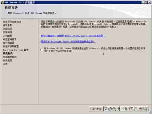 sql2012使用教程-叙述sql2012数据库管理应用-第12张图片 sql2012使用教程-叙述sql2012数据库管理应用-第12张图片
